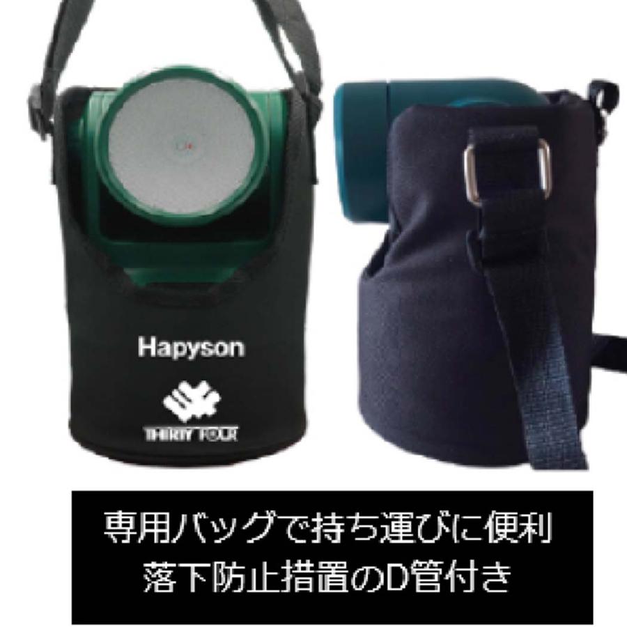 Hapyson ハピソンHAPYSON YF-502 高輝度LED 投光型集魚灯 : ウエスト