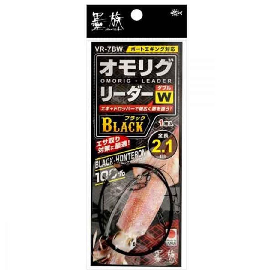 ハリミツ Vr 7bw 墨族オモリグリーダーダブル Black ボートエギング 3247 Harimitsu A 007 ウエストコースト アウトドアshop 通販 Yahoo ショッピング