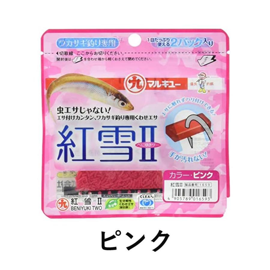 マルキュー 紅雪ii ワカサギ用くわせエサ 3247 Marukyu A 010 ウエストコースト アウトドアshop 通販 Yahoo ショッピング