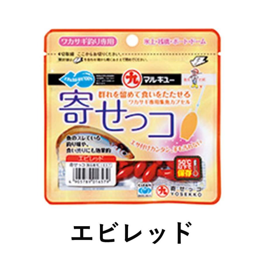 マルキュー 寄せっこ ワカサギ用集魚剤 3247 Marukyu A 011 ウエストコースト アウトドアshop 通販 Yahoo ショッピング