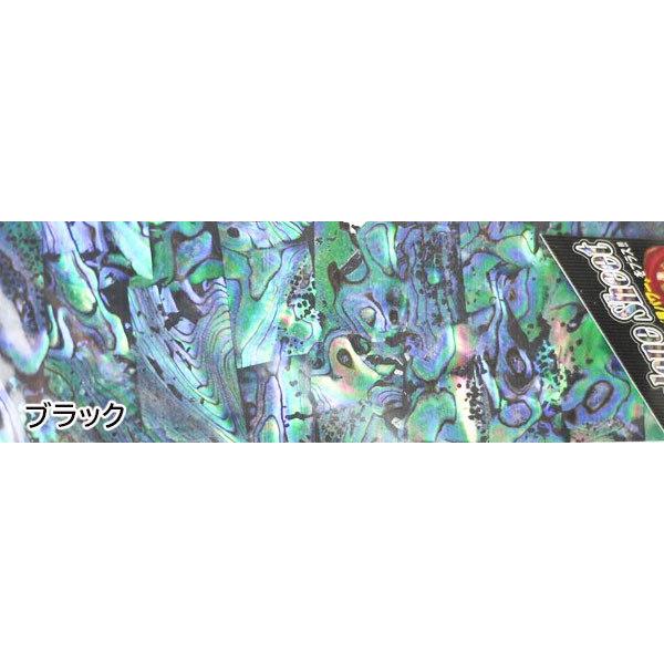 激レア】 トミポップ ボルト アワビ貼り アバロン アワビシート 【公式