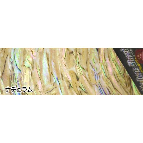 激レア】 トミポップ ボルト アワビ貼り アバロン アワビシート 【公式