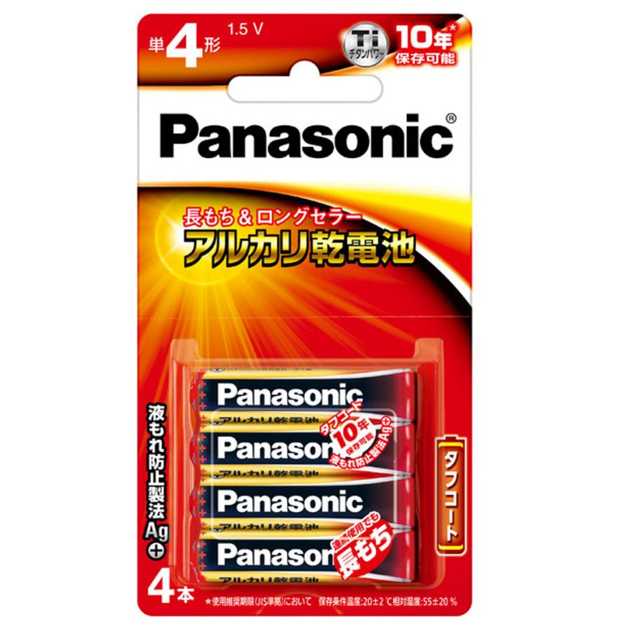 Panasonic パナソニック　 アルカリ乾電池 単4形 4本パック  LR03XJ/4B｜westcoast