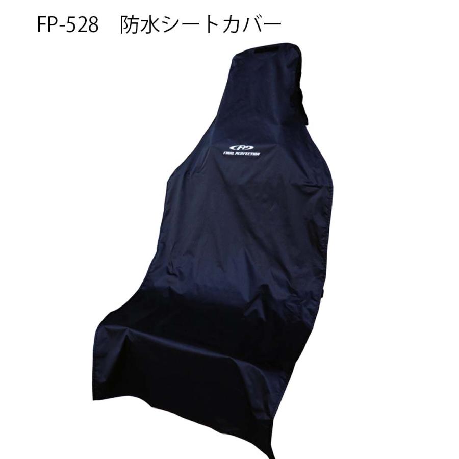 エクセルX'SELL FP-528 防水シートカバー 車のシート側 : ウエスト