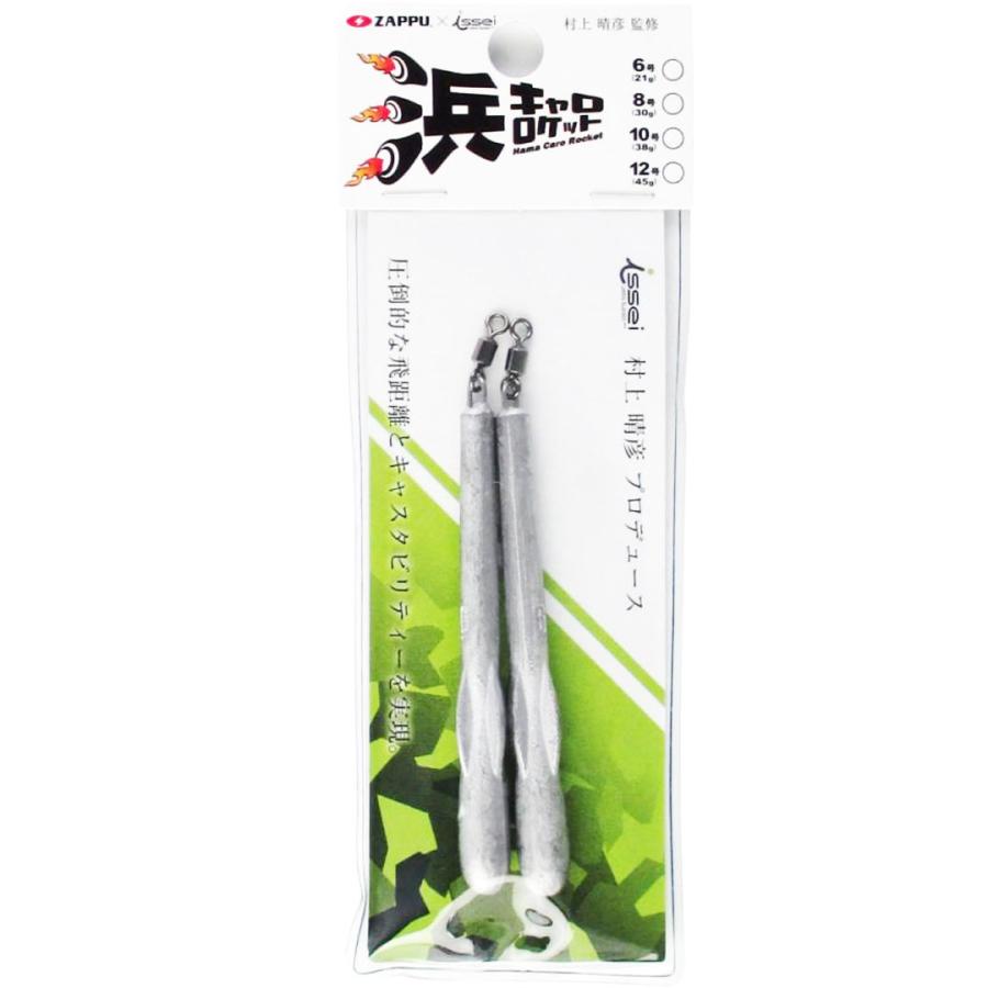 ひげまろ ZAPPU（ザップ） HAMACARO ROCKET 浜キャロロケット シンカー 錘