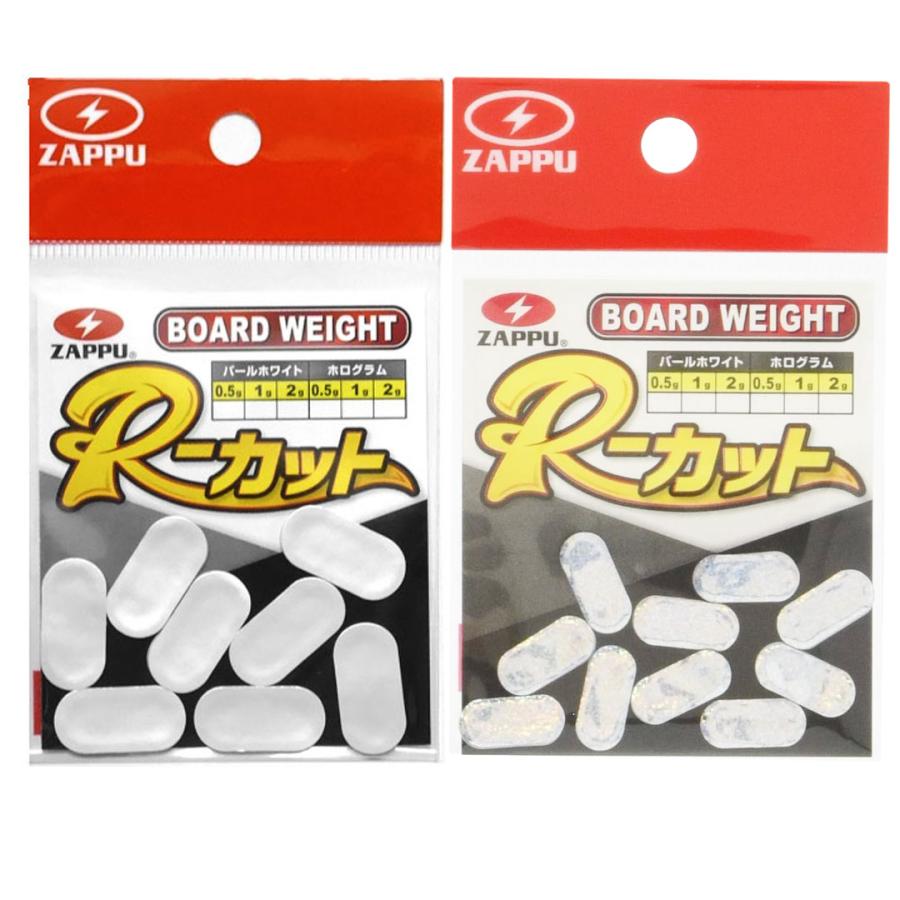 ZAPPU（ザップ） BOARD WEIGHT R-Cut ボードウェイト R-カット ルアー