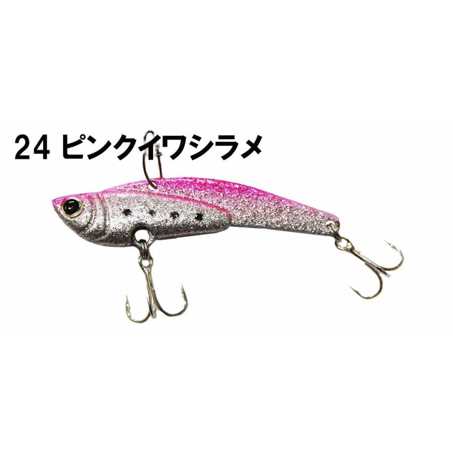 PRIAL プライアル SALT WATER メタルバイブ 26g ルアー 巻くだけで