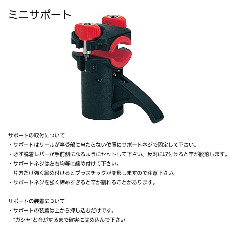 第一精工（DAIICHISEIKO） ラーク竿受け専用 チビサポート ・ ミニ