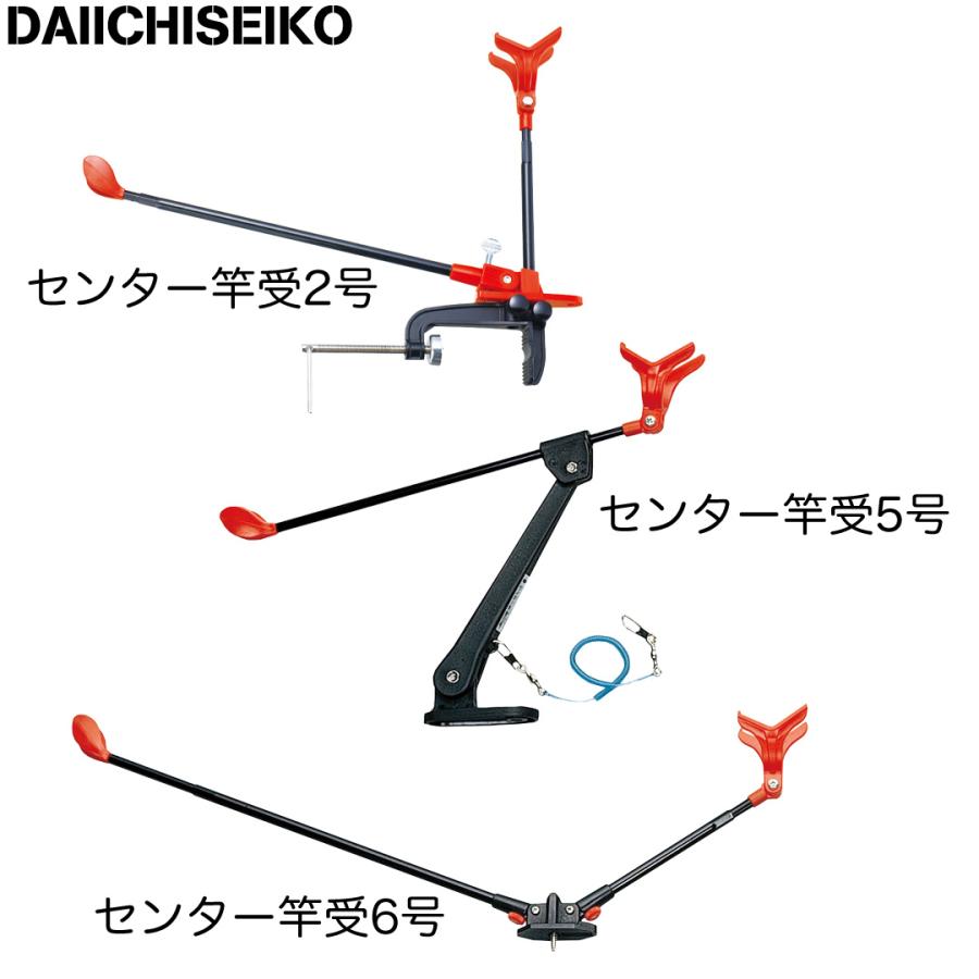 第一精工（DAIICHISEIKO） センター竿受 イカダ用 筏・チヌ クロダイに