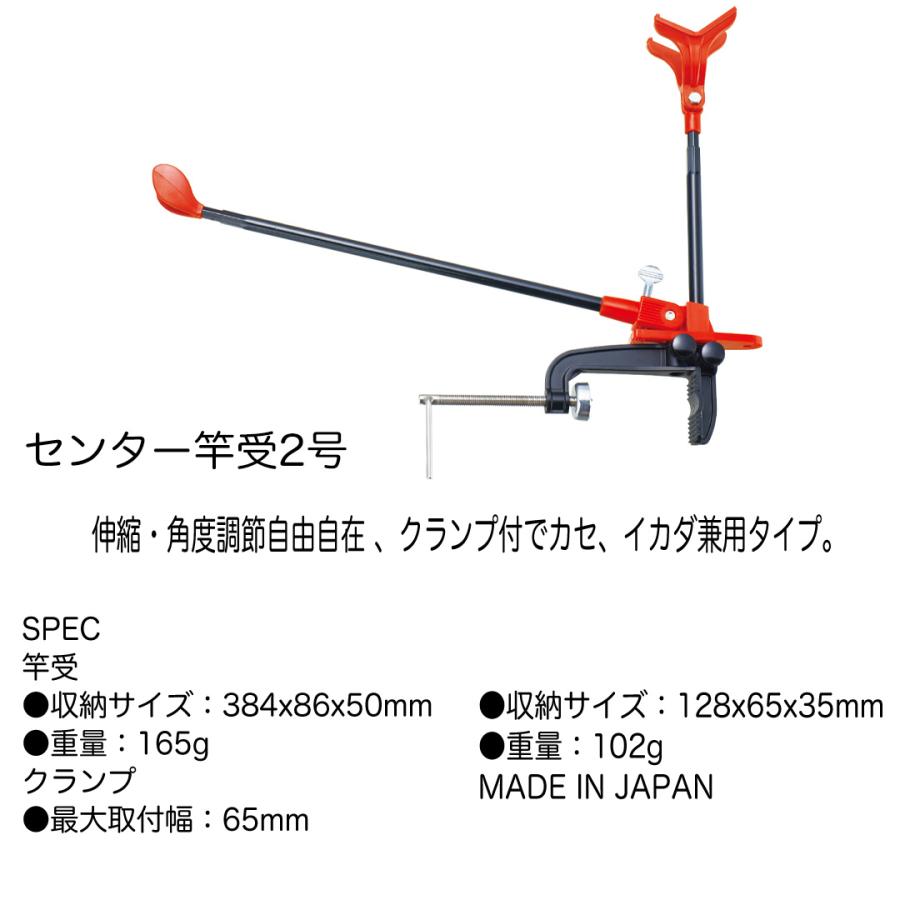 第一精工（DAIICHISEIKO） センター竿受 イカダ用 筏・チヌ クロダイに