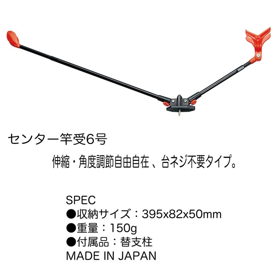 第一精工（DAIICHISEIKO） センター竿受 イカダ用 筏・チヌ クロダイに