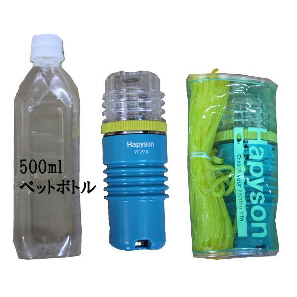 Hapyson HAPYSON ハピソン LED 水中集魚灯ミニ ライトYF-510 小型