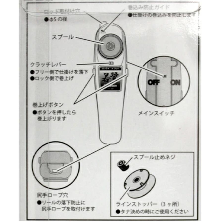 ハピソン HAPYSON YH-201 ワカサギ用 電動リール わかさぎ釣り あす