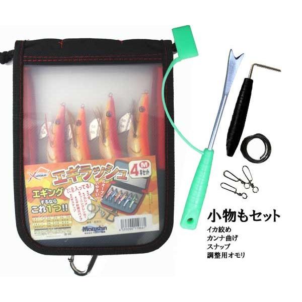 DRAGON（ドラゴン） エギ4本セットマルシン エギラッシュケース付き