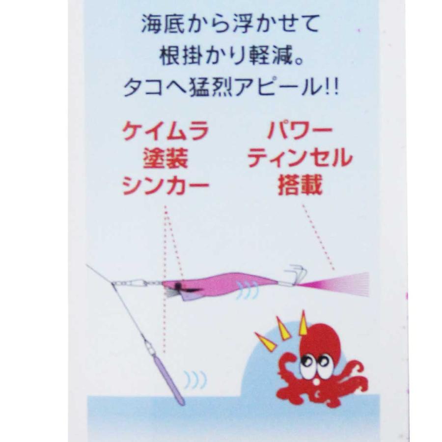 マルシン タコジグ タコエギ ダンシング八チャン オクトパッシング ルアー よく釣れる! タコテンヤ オクトパス タコ釣り 蛸 たこ|westcoast|03