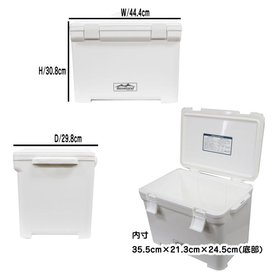 クーラーボックス Baseland ベースランド 20l 32ba Baseland 20 ウエストコースト アウトドアshop 通販 Yahoo ショッピング
