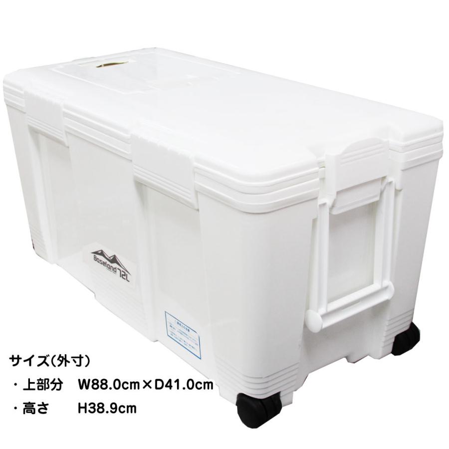 値下げ　未使用　クーラーボックス　釣り　キャンプ　バーベキュー　76L 楽天市場】【楽天1位】クーラーボックス 大容量 大型 66.2L/70QT