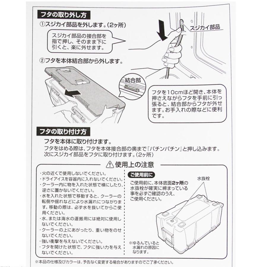 ベースランド BASELAND クーラーボックス 72L たっぷり収納できる大型 