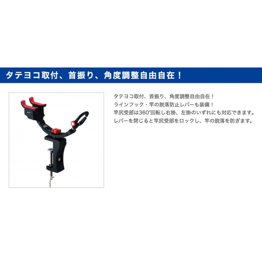 第一精工 両軸 受太郎竿受け : ウエストコースト アウトドアShop