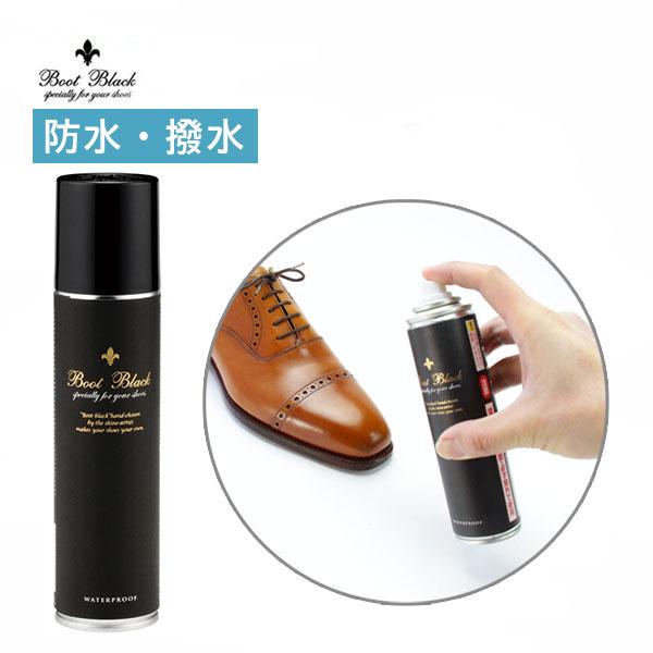 コロンブス COLUMBUS BootBlack ブートブラックウォータープルーフスプレー180ｍL 防水　 撥水スプレー 4971671171299