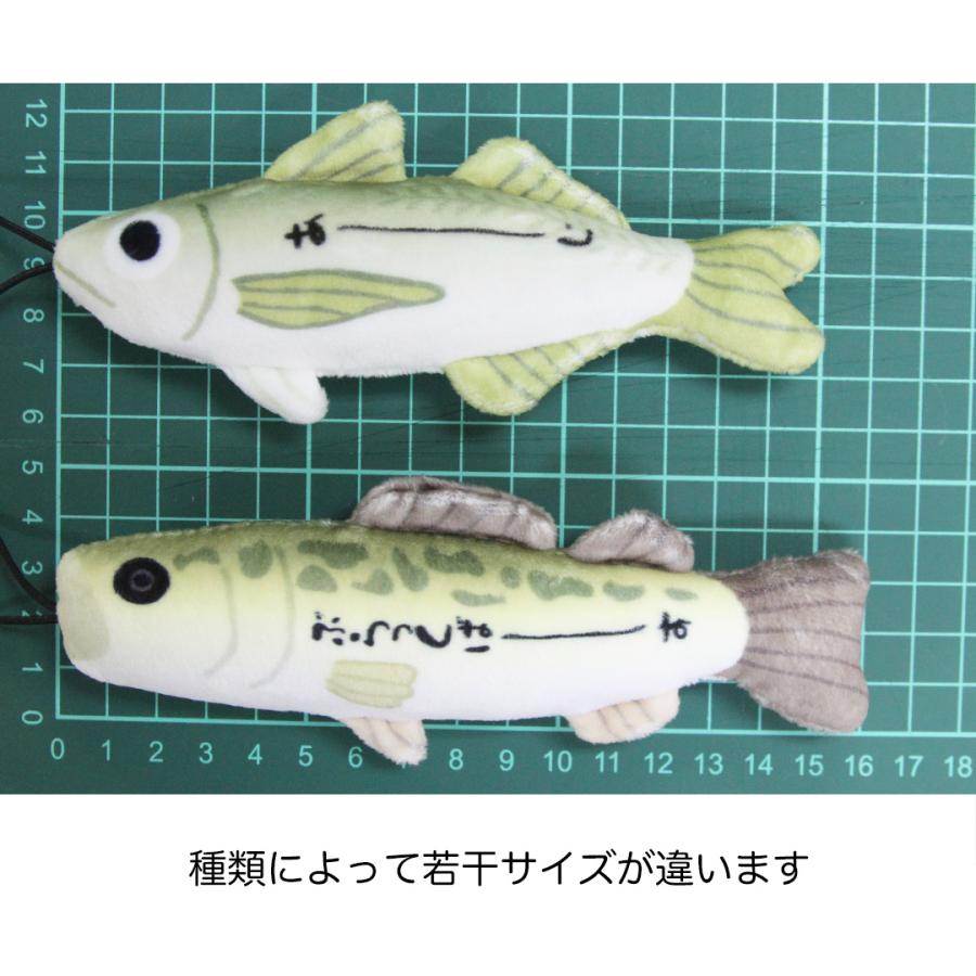 カワチ KAWACHI のびおさかなストラップ ニジマス/イワナ/アユ/ヤマメ