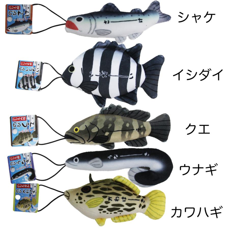 カワチ KAWACHI のびおさかなストラップ シャケ/イシダイ/クエ/ウナギ