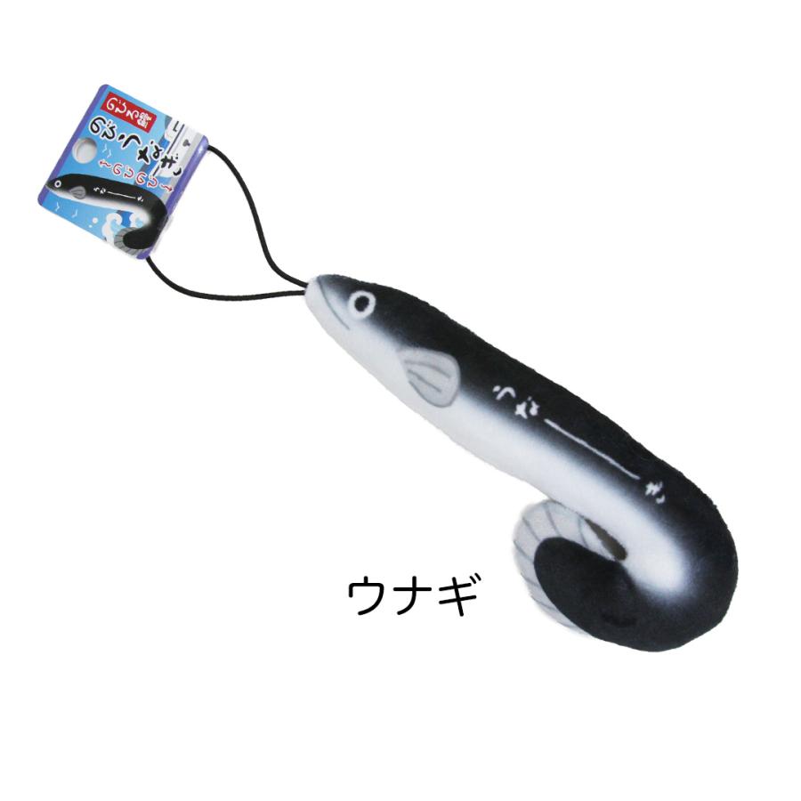 カワチ KAWACHI のびおさかなストラップ シャケ/イシダイ/クエ/ウナギ