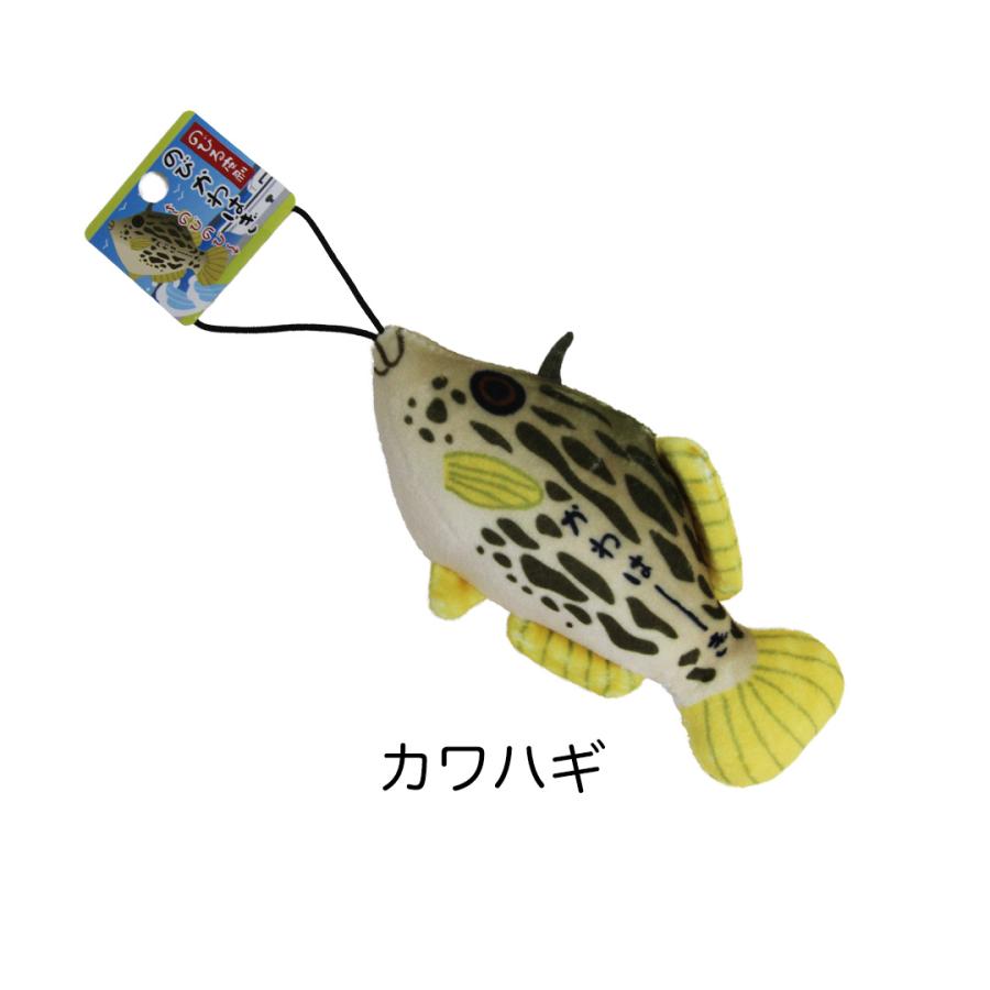 カワチ KAWACHI のびおさかなストラップ シャケ/イシダイ/クエ/ウナギ