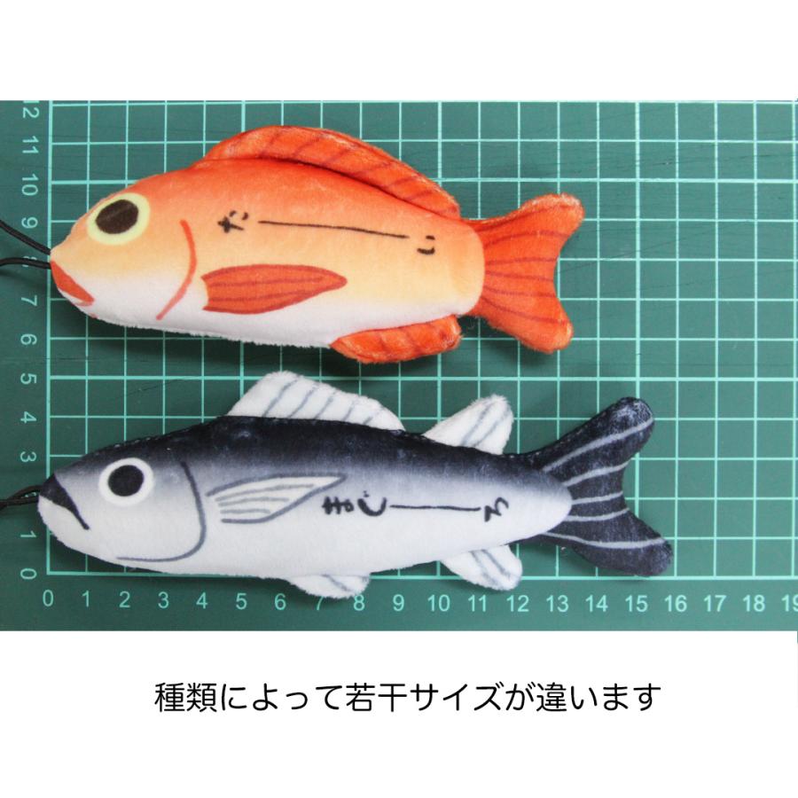 カワチ KAWACHI のびおさかなストラップ グレ/ヒラメ/スズキ/サバ/剣先