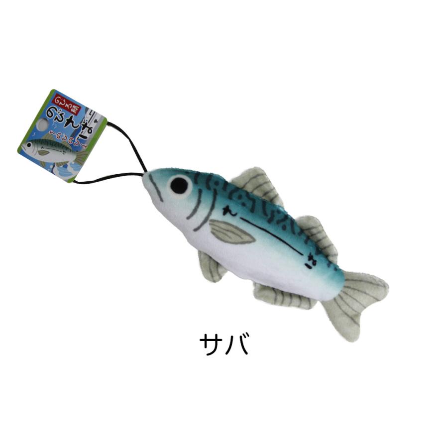 魚のストラップ ☆のびおさかなストラップ入荷！ | 和歌山の釣具えさ専門店