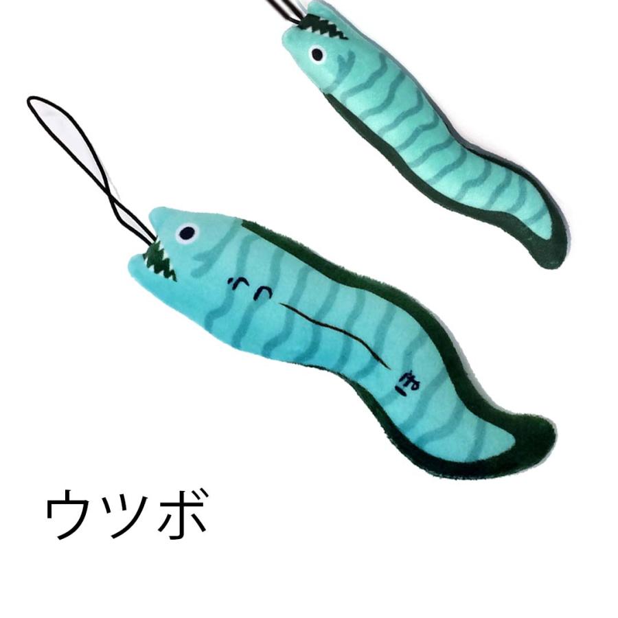 カワチ KAWACHI のびマリンストラップ チンアナゴ/ニシキアナゴ/ウツボ