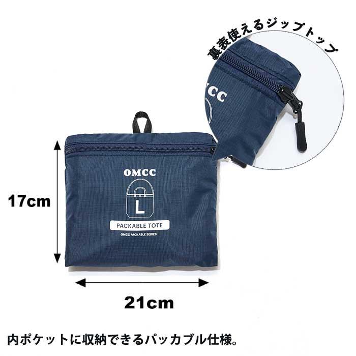 OMCC OMC-PT0011 PK TOTE 2.0 -L- 麦価ブル トートバッグ : ウエストコースト アウトドアShop - 通販 ...