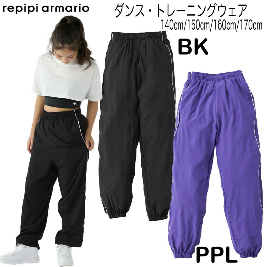 repipi armario レピピアルマリオ　 143-956　 ガールズ ルーズシルエットストレッチパンツ　 143956　ダンスウェアパンツ｜westcoast｜02