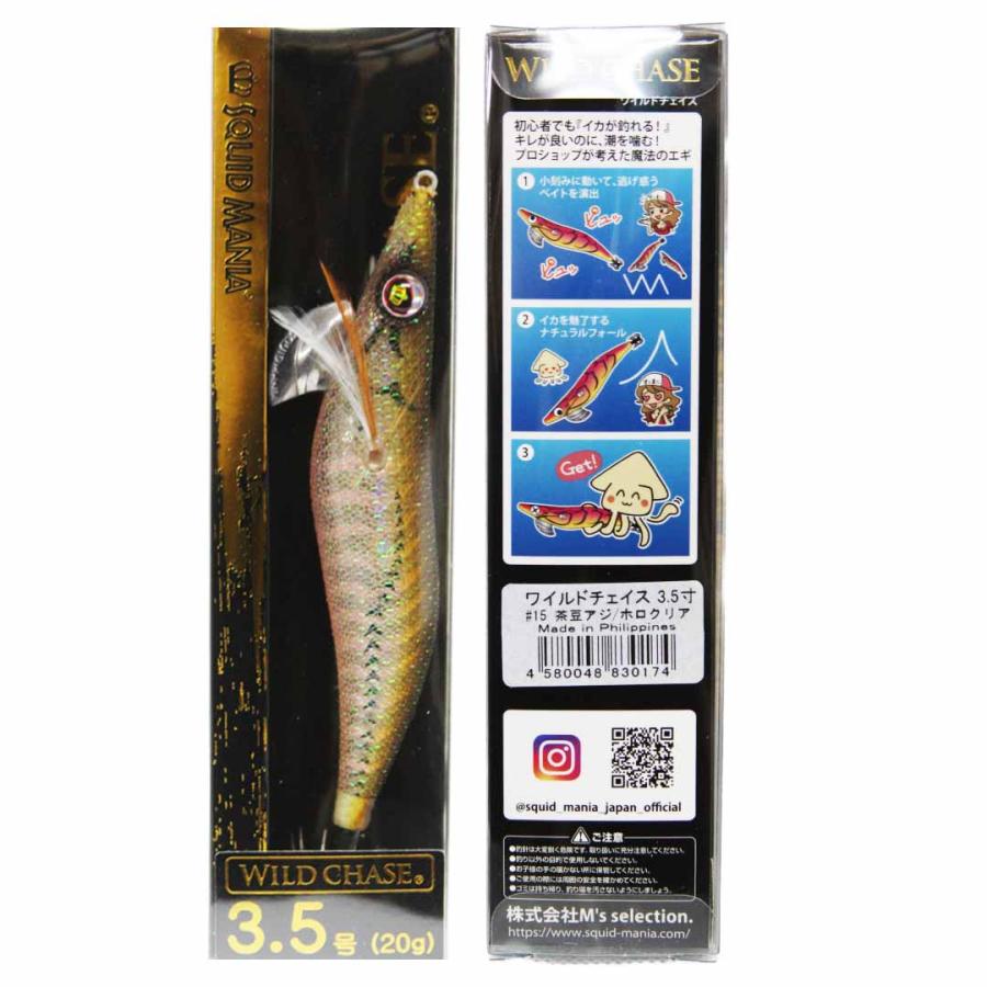 エギ 15個セット スクイッドマニア　ワイルドチェイス　3.5号 SQUID MANIA（スクイッドマニア） WILD CHASE ワイルドチェイス 3.5号