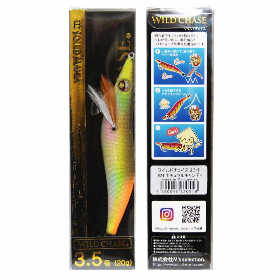 SQUID MANIA（スクイッドマニア） WILD CHASE ワイルドチェイス 3.5号
