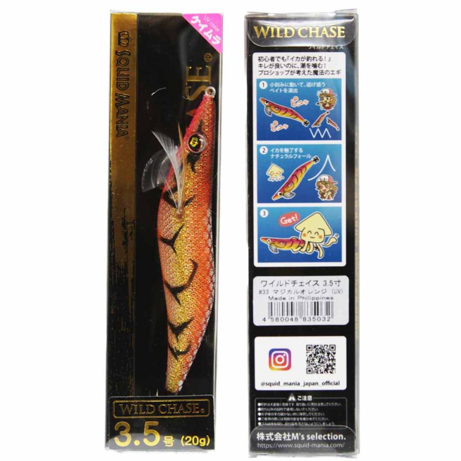 SQUID MANIA（スクイッドマニア） WILD CHASE ワイルドチェイス 3.5号