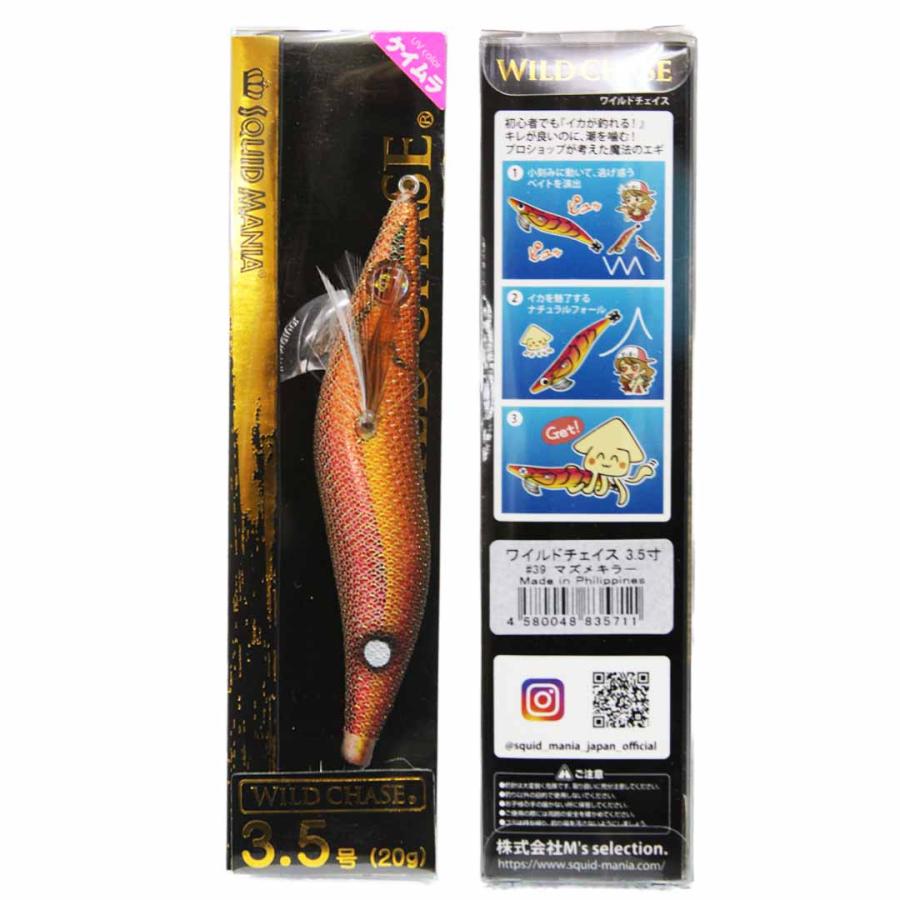 SQUID MANIA（スクイッドマニア） WILD CHASE ワイルドチェイス 3.5号