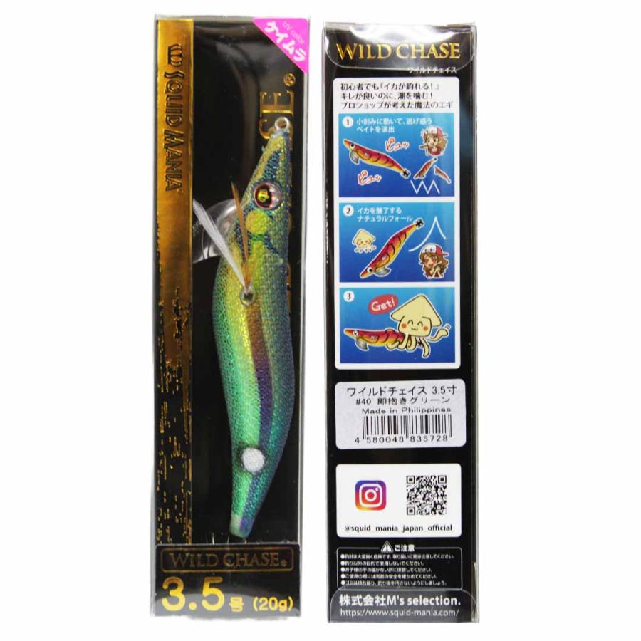 SQUID MANIA（スクイッドマニア） WILD CHASE ワイルドチェイス 3.5号