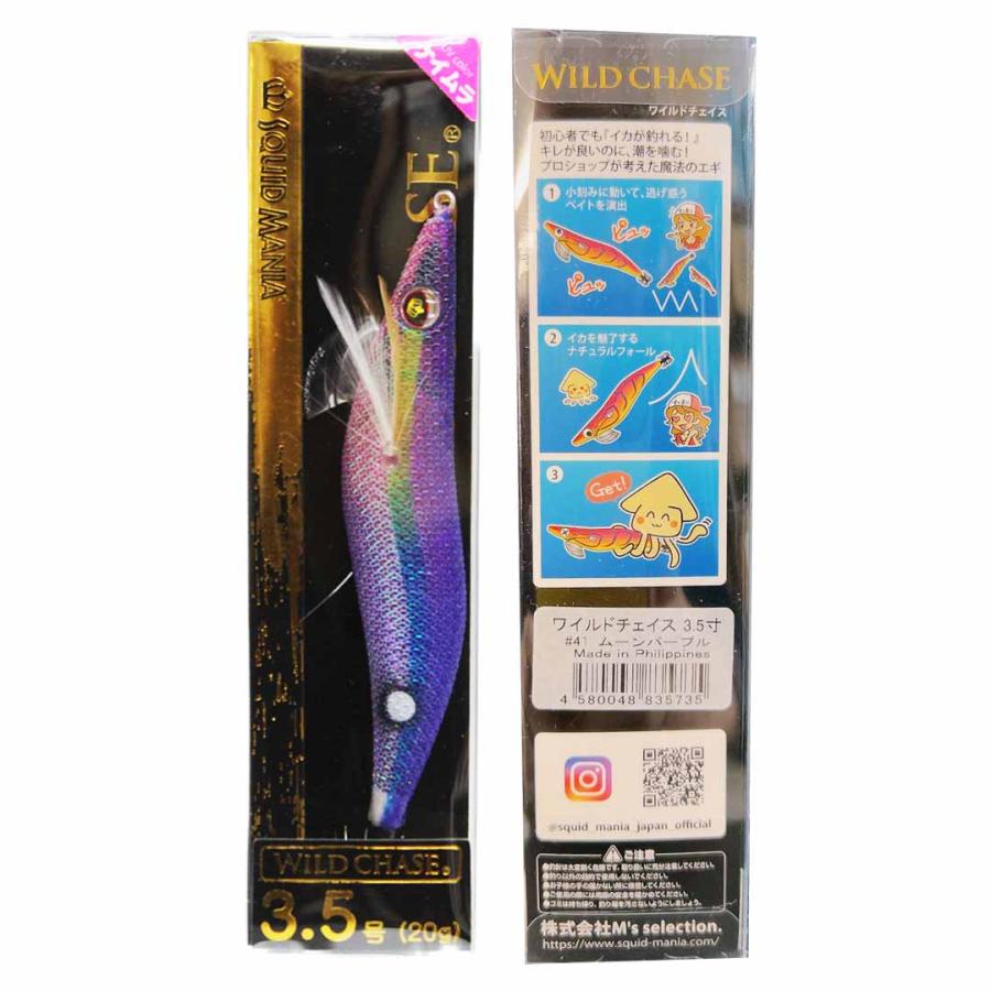 SQUID MANIA スクイッドマニア WILD CHASE ワイルドチェイス 3.5号 41_