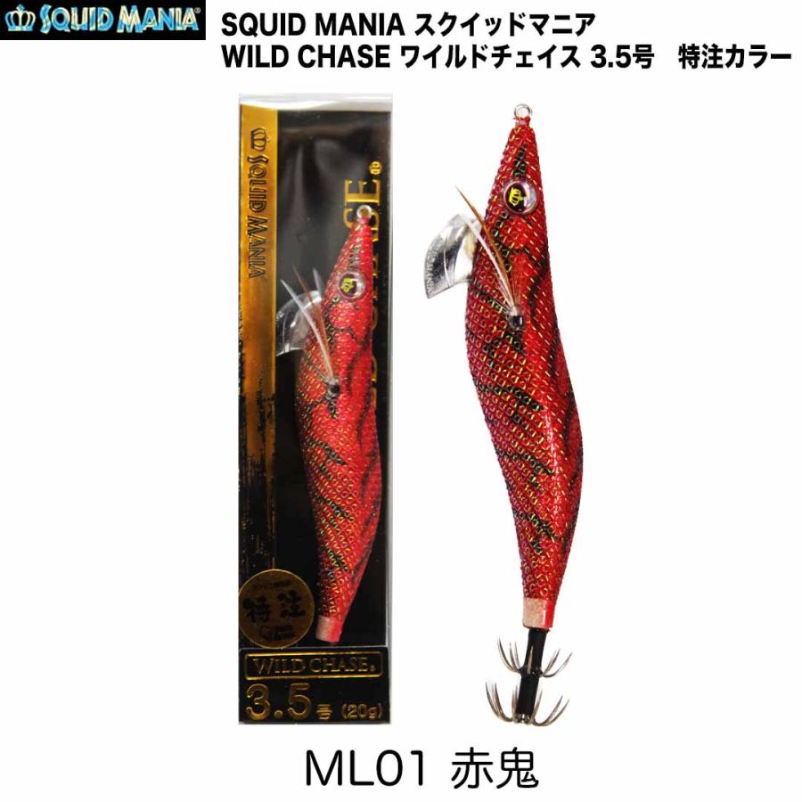 SQUID MANIA スクイッドマニア WILD CHASE ワイルドチェイス 3.5 SQUID MANIA スクイッドマニア WILD CHASE ワイルドチェイス 3.5