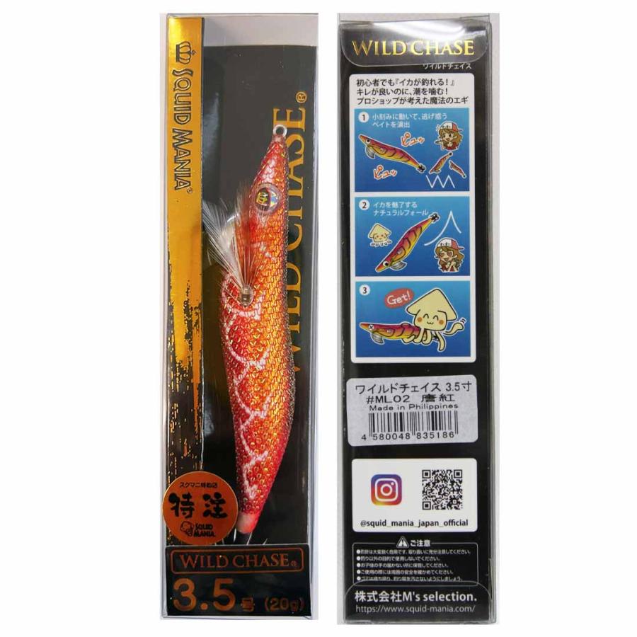 SQUID MANIA（スクイッドマニア） WILD CHASE ワイルドチェイス 3.5号