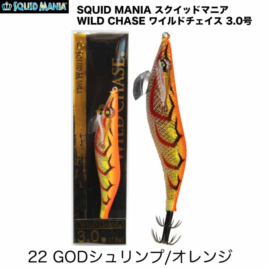 SQUID MANIA（スクイッドマニア） WILD CHASE ワイルドチェイス 3.0号