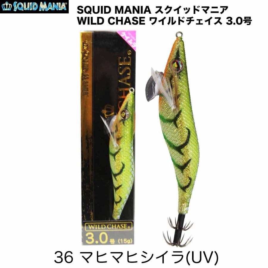 SQUID MANIA（スクイッドマニア） WILD CHASE ワイルドチェイス 3.0号
