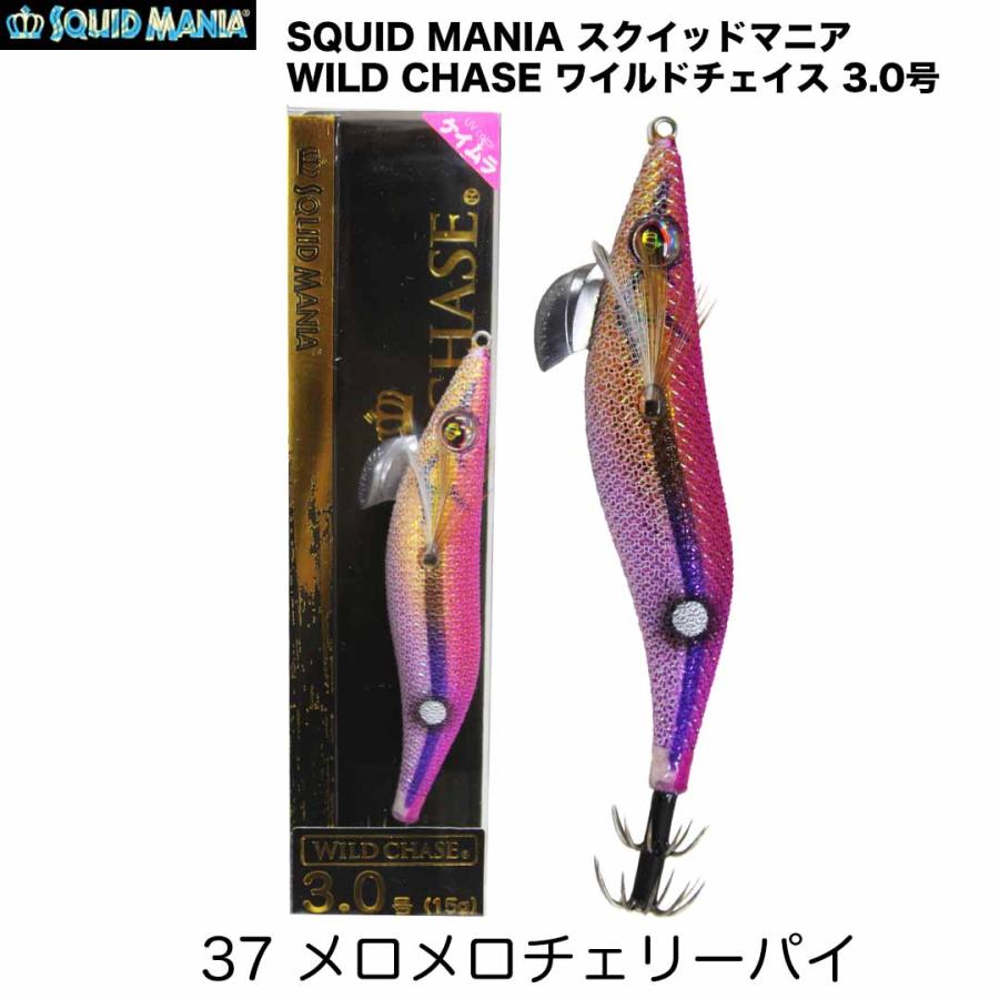 SQUID MANIA（スクイッドマニア） WILD CHASE ワイルドチェイス 3.0号