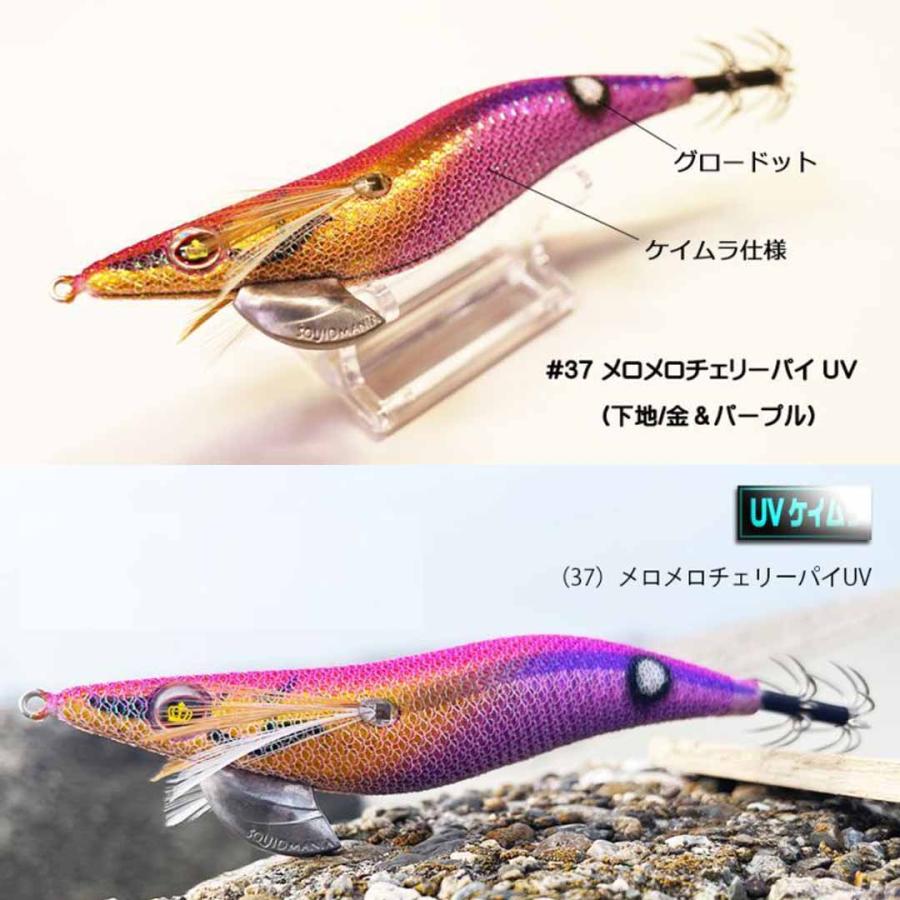 SQUID MANIA（スクイッドマニア） WILD CHASE ワイルドチェイス 3.0号