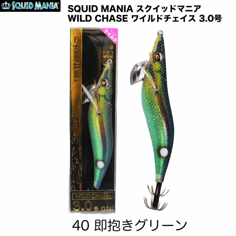 SQUID MANIA（スクイッドマニア） WILD CHASE ワイルドチェイス 3.0号
