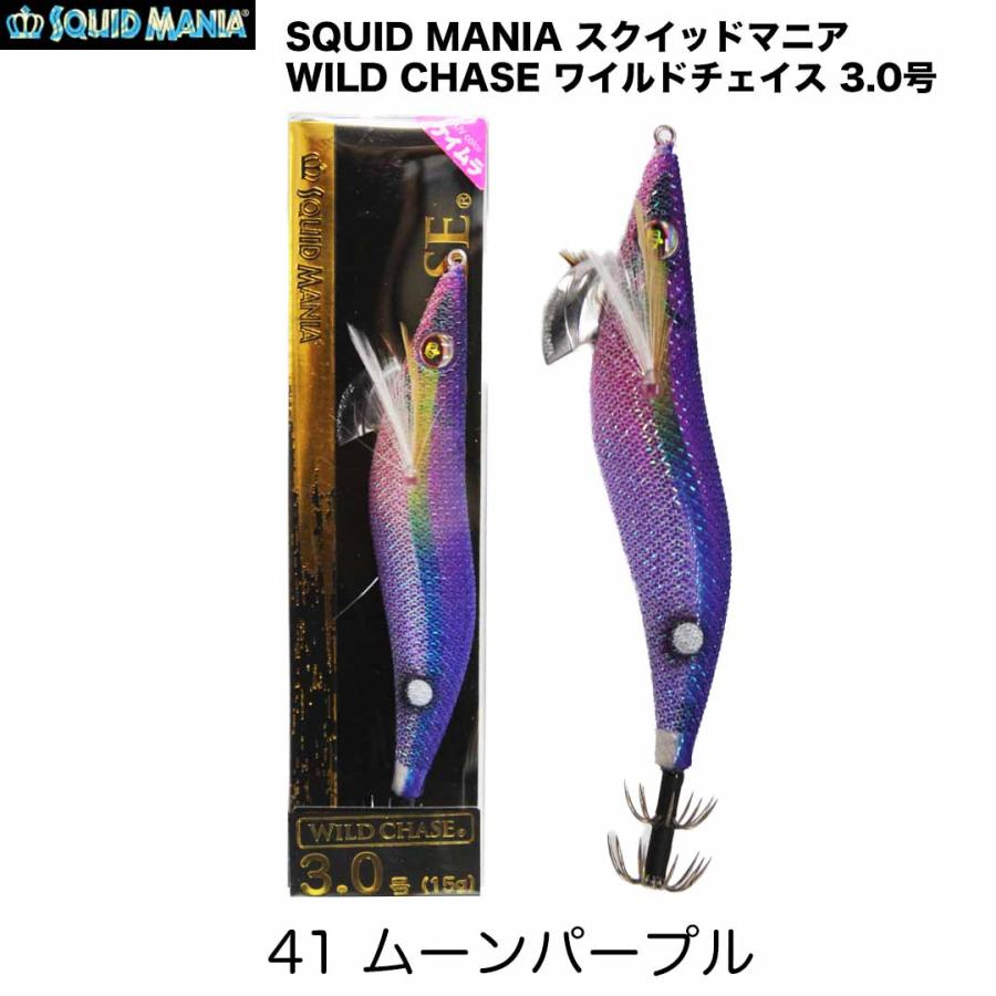 スクイッドマニア　ワイルドチェイス　3.0号　4本セット SQUID MANIA（スクイッドマニア） WILD CHASE ワイルドチェイス 3.0号