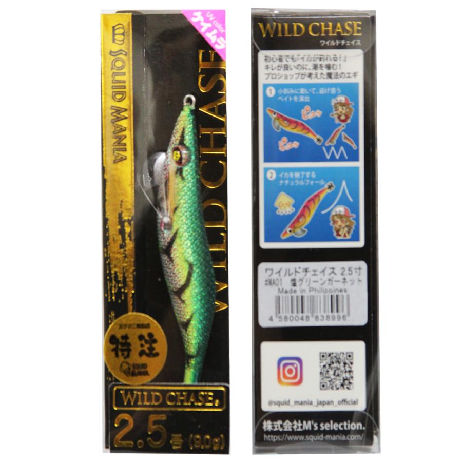 SQUID MANIA（スクイッドマニア） WILD CHASE ワイルドチェイス 2.5号