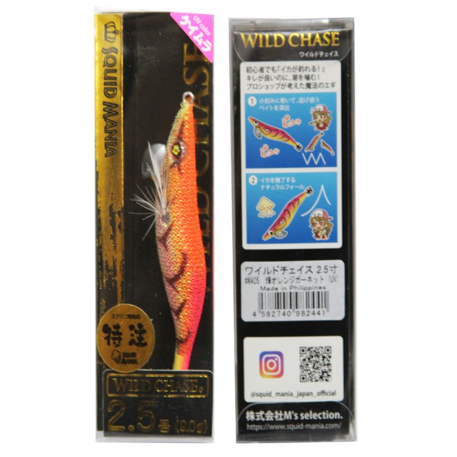 SQUID MANIA（スクイッドマニア） WILD CHASE ワイルドチェイス 2.5号