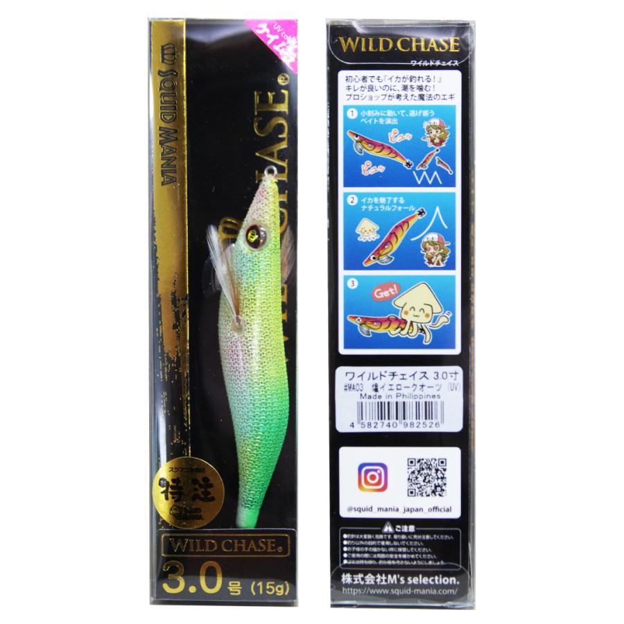 スクイッドマニアWILD CHASE エギ 3.0人気 4個セット SQUID MANIA スクイッドマニア WILD CHASE ワイルドチェイス 3.0